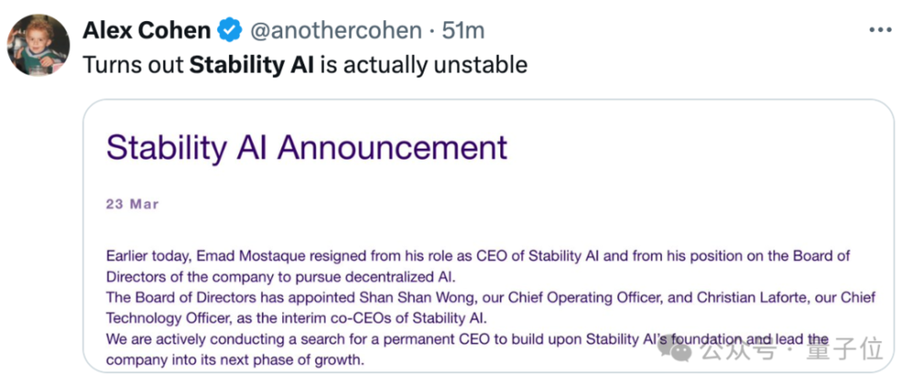 21點：“穩定AI”亂成一鍋粥：Stability AI的CEO辤職了