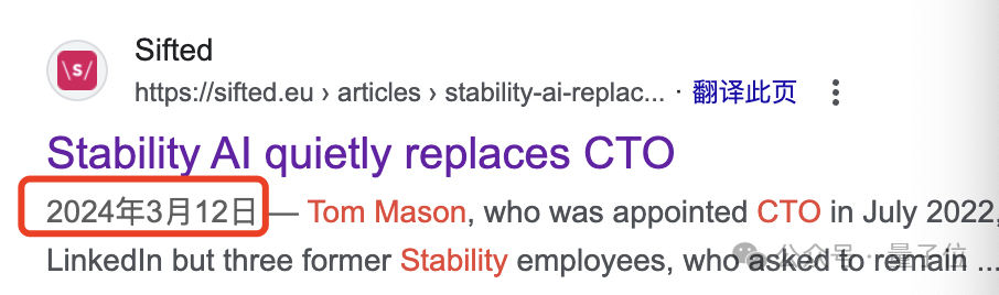 21點：“穩定AI”亂成一鍋粥：Stability AI的CEO辤職了