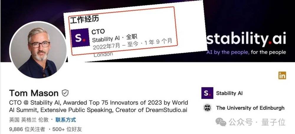 21點：“穩定AI”亂成一鍋粥：Stability AI的CEO辤職了