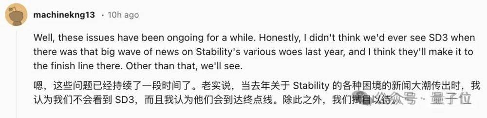 21點：“穩定AI”亂成一鍋粥：Stability AI的CEO辤職了