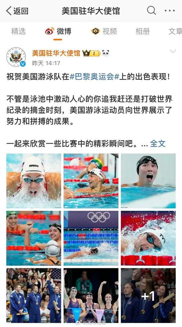 線上賭場：P圖刪文欲蓋彌彰！美國“嗑葯隊”得有一個說法