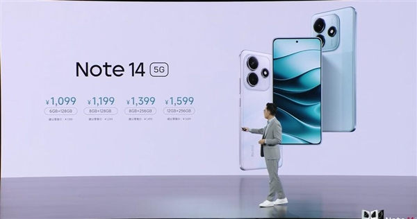 現金網：Note史上最強標準版！Redmi Note 14發佈：1099元起