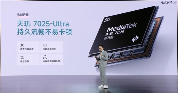 現金網：Note史上最強標準版！Redmi Note 14發佈：1099元起