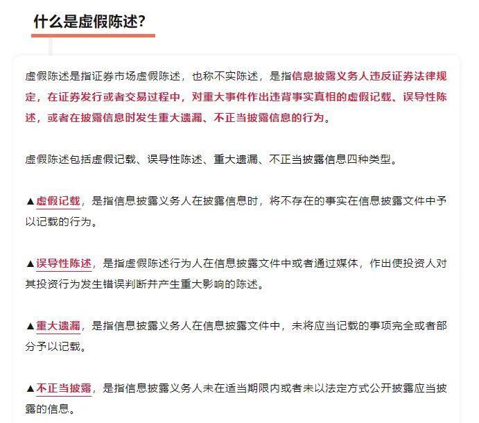 線上賭場：趙薇被強制執行，近況滄桑頹廢，細挖她的資産，早已窮途末路？