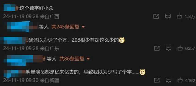 線上賭場：趙薇被強制執行，近況滄桑頹廢，細挖她的資産，早已窮途末路？