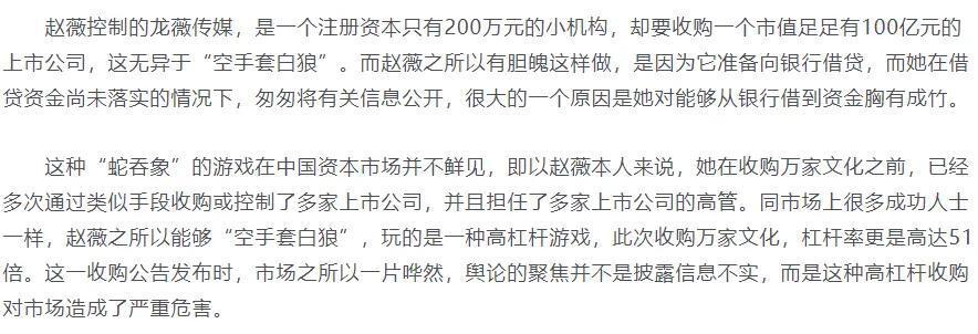 線上賭場：趙薇被強制執行，近況滄桑頹廢，細挖她的資産，早已窮途末路？