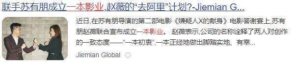 線上賭場：趙薇被強制執行，近況滄桑頹廢，細挖她的資産，早已窮途末路？