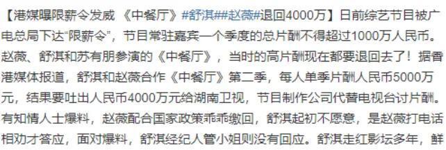 線上賭場：趙薇被強制執行，近況滄桑頹廢，細挖她的資産，早已窮途末路？