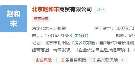 線上賭場：趙薇被強制執行，近況滄桑頹廢，細挖她的資産，早已窮途末路？