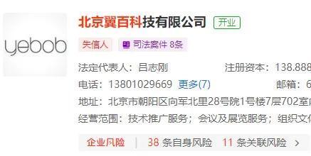 線上賭場：趙薇被強制執行，近況滄桑頹廢，細挖她的資産，早已窮途末路？