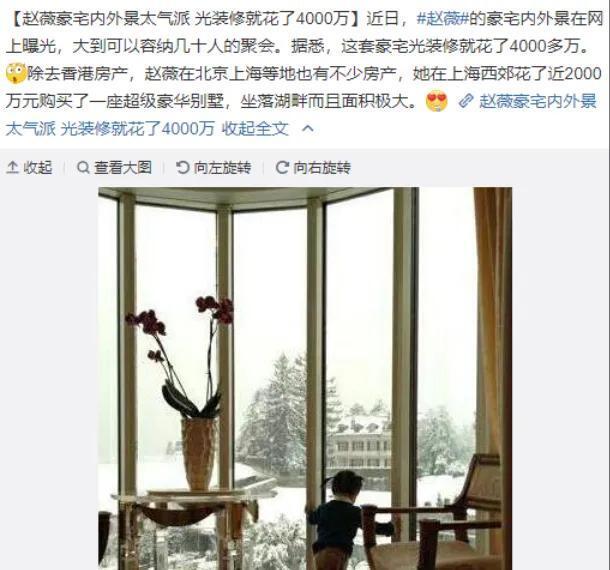 線上賭場：趙薇被強制執行，近況滄桑頹廢，細挖她的資産，早已窮途末路？