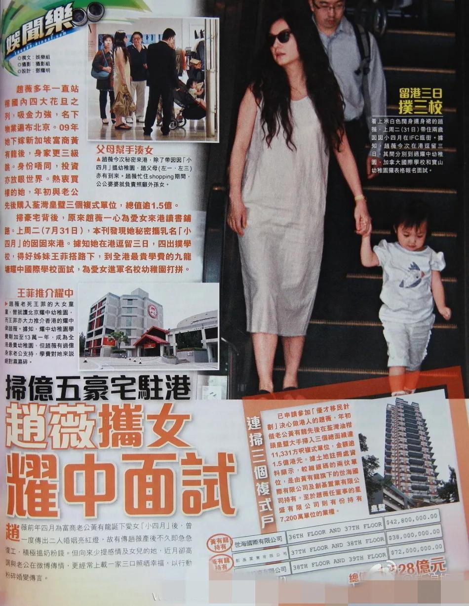 線上賭場：趙薇被強制執行，近況滄桑頹廢，細挖她的資産，早已窮途末路？