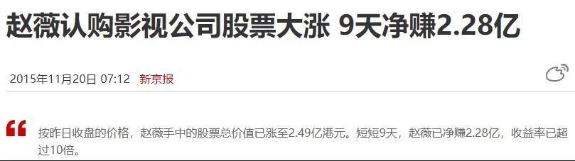 線上賭場：趙薇被強制執行，近況滄桑頹廢，細挖她的資産，早已窮途末路？