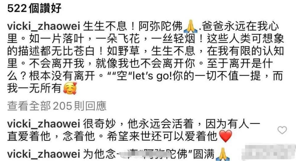 線上賭場：趙薇被強制執行，近況滄桑頹廢，細挖她的資産，早已窮途末路？