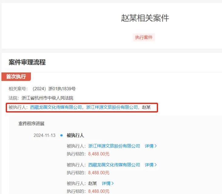 線上賭場：趙薇被強制執行，近況滄桑頹廢，細挖她的資産，早已窮途末路？