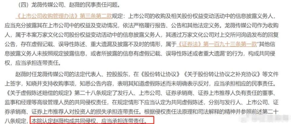 線上賭場：趙薇被強制執行，近況滄桑頹廢，細挖她的資産，早已窮途末路？