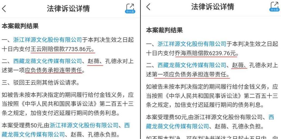 線上賭場：趙薇被強制執行，近況滄桑頹廢，細挖她的資産，早已窮途末路？