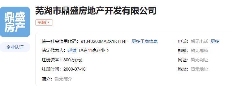 線上賭場：趙薇被強制執行，近況滄桑頹廢，細挖她的資産，早已窮途末路？