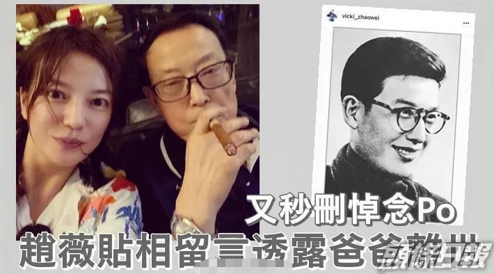 線上賭場：趙薇被強制執行，近況滄桑頹廢，細挖她的資産，早已窮途末路？