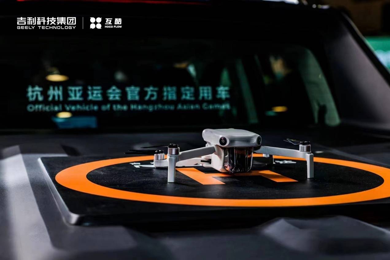 體育投注：吉利旗下互酷無人機&雷達汽車亮相杭州戶外露營生活展，無界探索·智享戶外