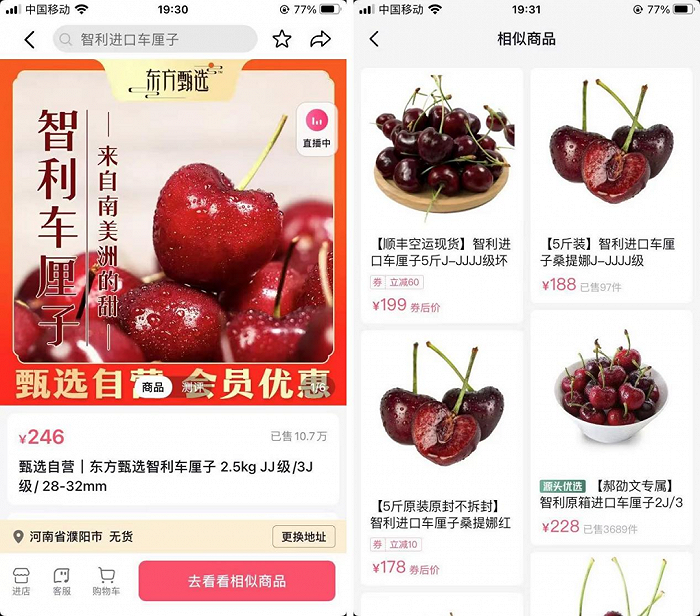 东方甄选的“保质期”还有多久？