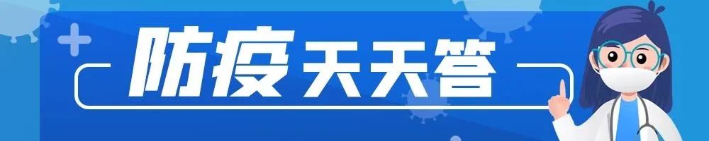 春节回家,“阳过”可以摘口罩吗?防护怎么做?速看→