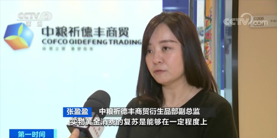“只犹豫一下就被买走”“投资金条没货”!黄金市场太火了,工厂订单排到年后,小姐姐也迷上存小克重金条