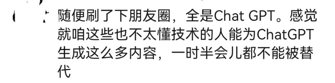 什么情况?公募基金全面踏空,朋友圈全是ChatGPT!龙头股7天7涨停,行情还能走多远?基金经理发声