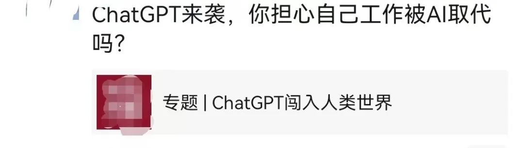 什么情况?公募基金全面踏空,朋友圈全是ChatGPT!龙头股7天7涨停,行情还能走多远?基金经理发声