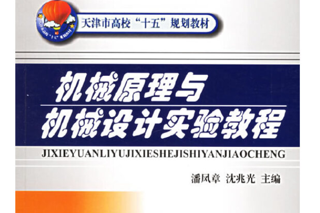 {娛樂城}(天津大学精品课程网站下载) {娛樂城}(天津大学精品课程网站下载)