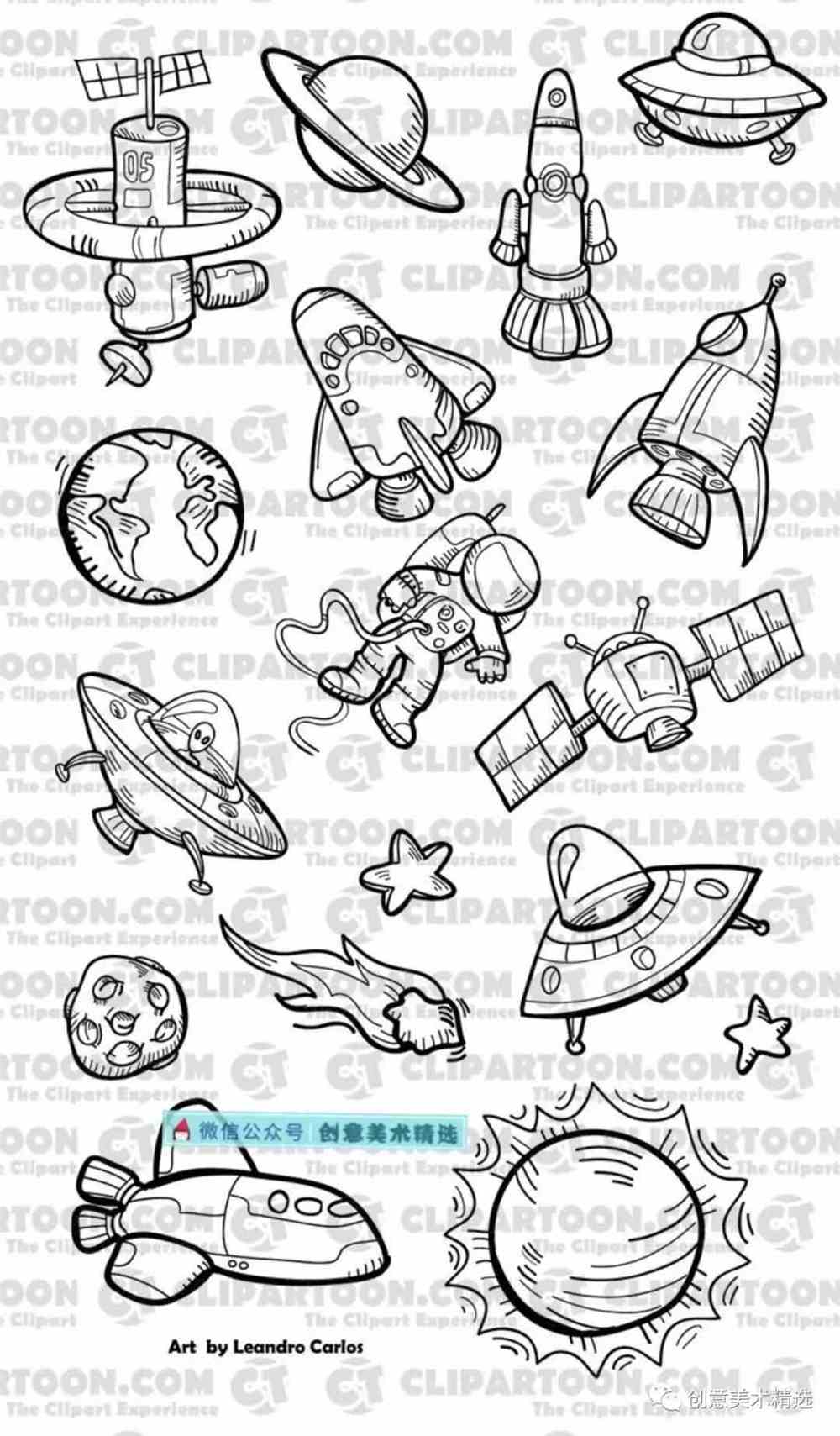 {體育投注}(太空儿童简笔画彩色)