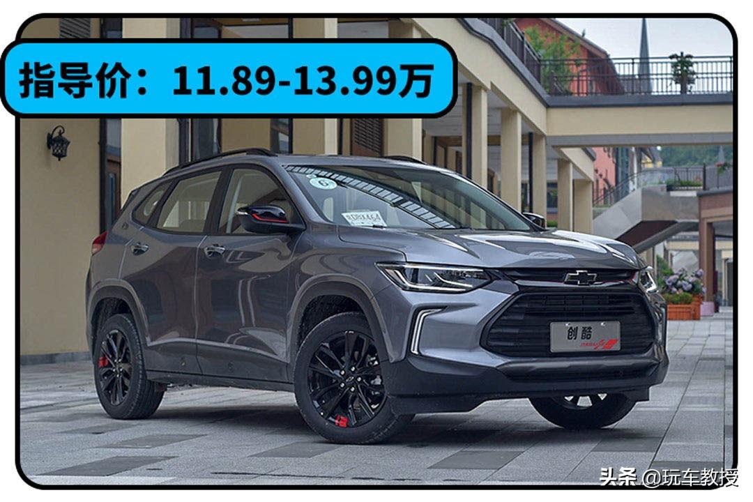 {21點}(20万左右口碑最好的车排行榜柯迪亚克)