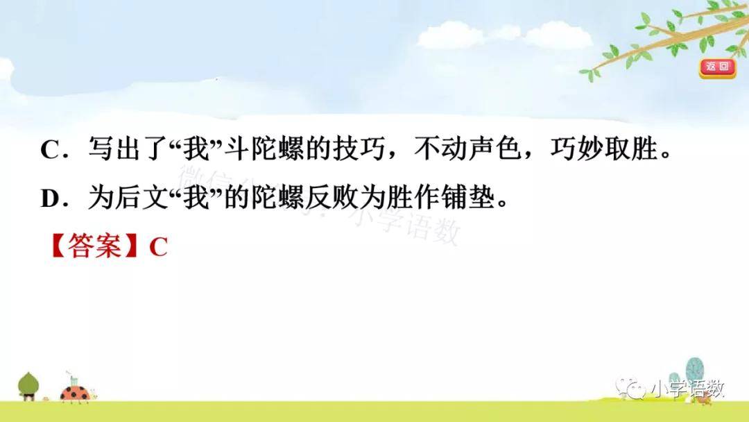 {賭馬}(陀螺课文女鬼放大图片)