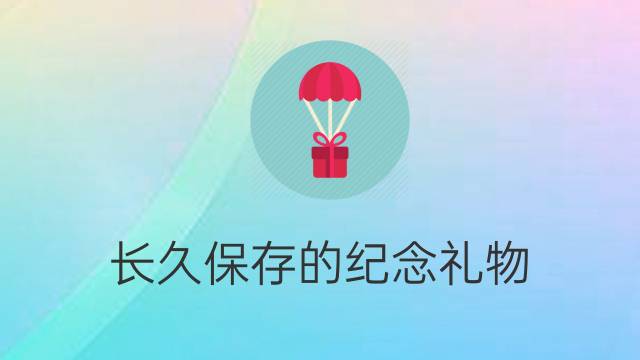{Online Casino}(送男友实用的20个礼物有寓意)