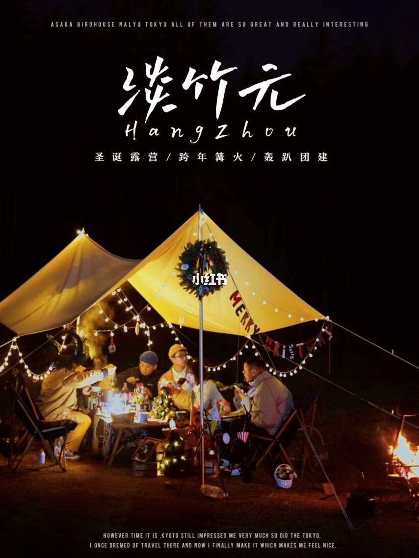 {娛樂城}(一起露营吧第一季第一期免费观看) {娛樂城}(一起露营吧第一季第一期免费观看)