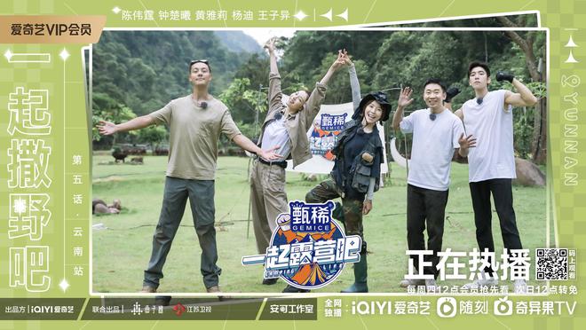 {娛樂城}(一起露营吧第一季第一期免费观看) {娛樂城}(一起露营吧第一季第一期免费观看)