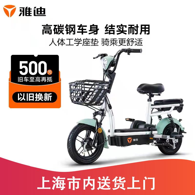 {百家樂}(二手电动自行车多少钱一辆)