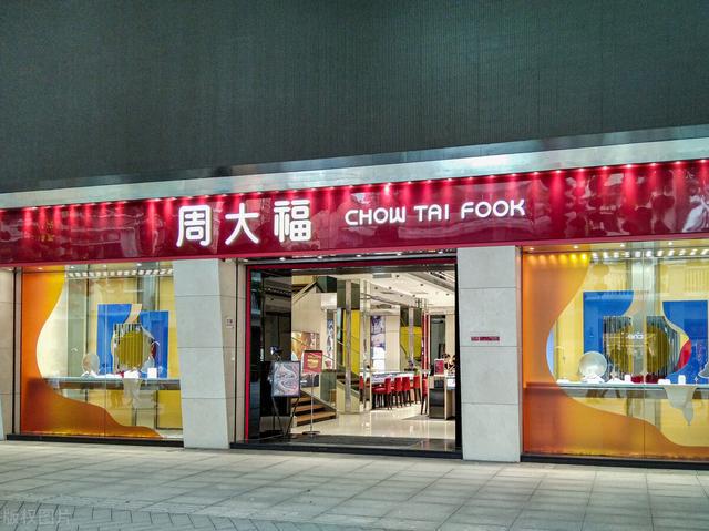 {網上賭場}(世界十大珠宝品牌排行榜前十名 萧邦)