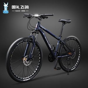 {賭波}(山地自行车铝合金好还是高碳钢好) {賭波}(山地自行车铝合金好还是高碳钢好)